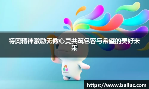 XBET星投