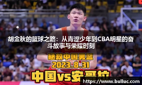 XBET