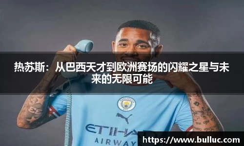 XBET星投官网