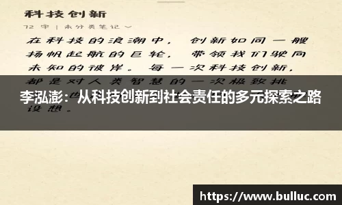 XBET星投官方网站